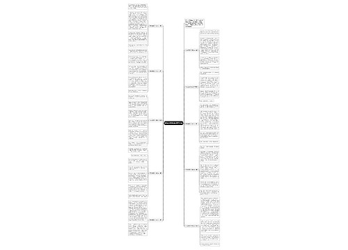 妈妈我想对您说作文10篇 妈妈我想对您说作文10篇