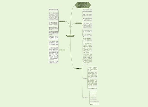 丰收节五年级作文