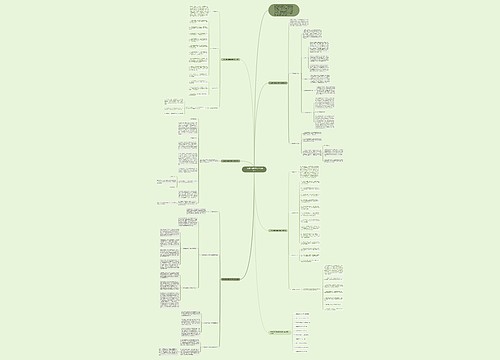 一年级学期数学教学总结范文