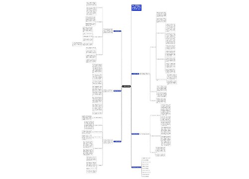 高一数学期末教学总结 高一数学期末教学总结