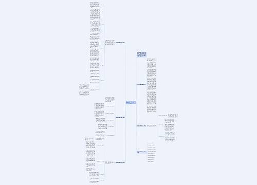 政治教师教育教学经验工作总结