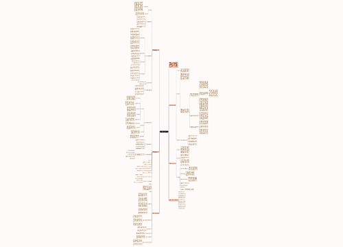 数学教师上学期工作计划