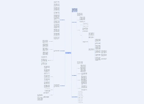 初一政治个人教学工作总结