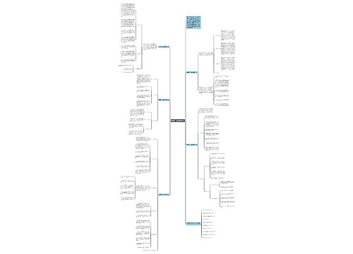数学高一上学期教学计划 数学高一上学期教学计划