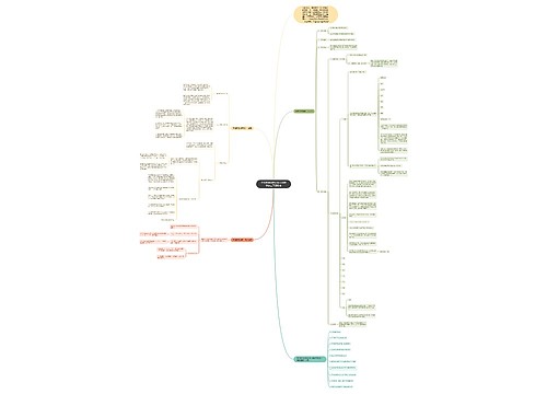 中位数与众数北师大版数学初二下册教案 中位数与众数北师大版数学初二下册教案