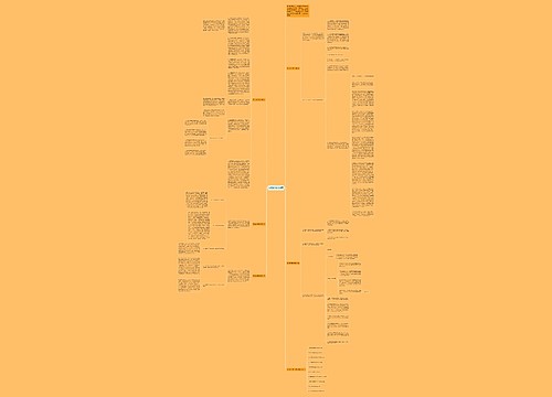走进数学教学反思