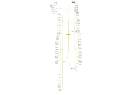 数学七年级下册个人教学计划 数学七年级下册个人教学计划