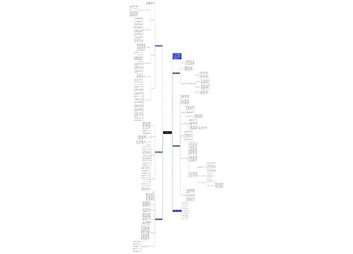 初三数学教师个人教学计划