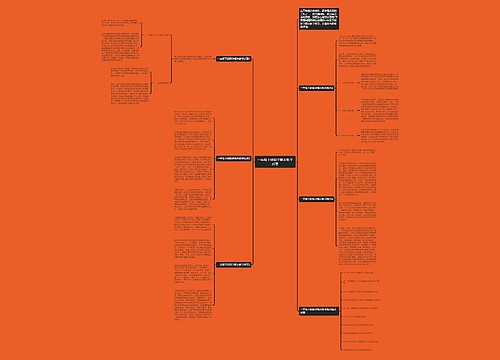 一年级下册数学期末教学反思 一年级下册数学期末教学反思