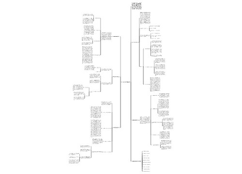 职中数学教学期末总结 职中数学教学期末总结