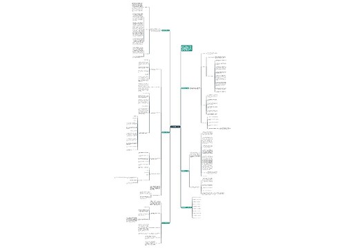 数学教学回顾工作总结