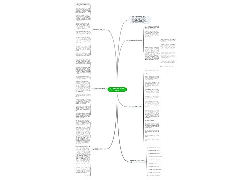 生活需要坚强初二话题作文800字