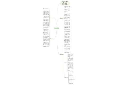 最新暖冬作文例文 最新暖冬作文例文