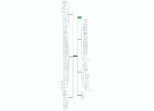 人教版二年级下册数学教学计划