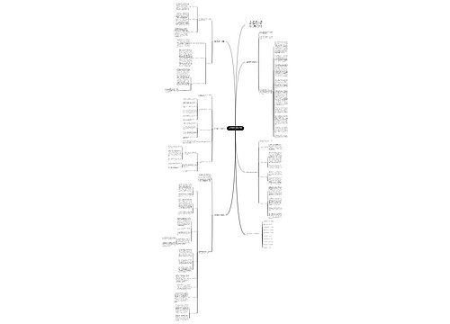 英语老师教学工作总结通用