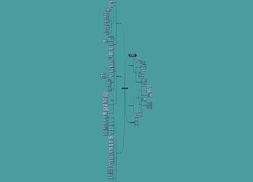 小学个人数学教学计划范文 小学个人数学教学计划范文
