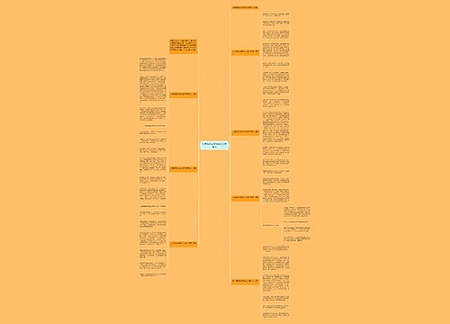 六年级家乡的风俗500字作文