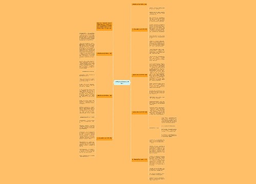 六年级家乡的风俗500字作文