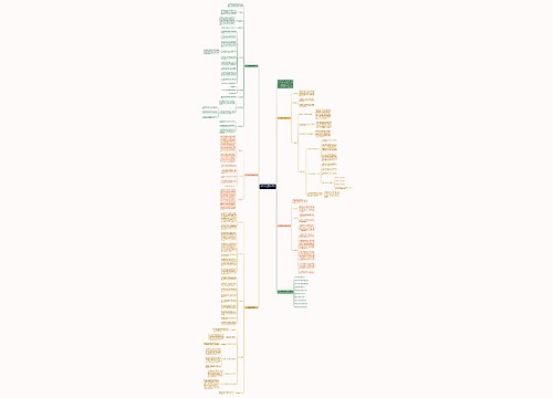 2021数学实用教学任务计划 2021数学实用教学任务计划