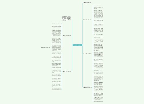 五年级吃西瓜600字作文