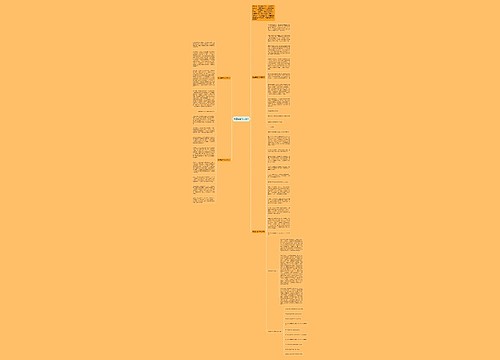 校园春色作文范文 校园春色作文范文