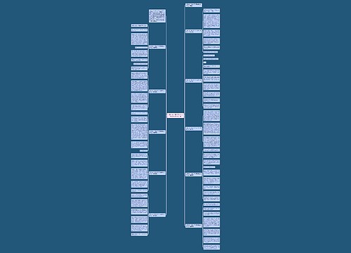 《那一刻，我长大了》五年级500字作文十篇