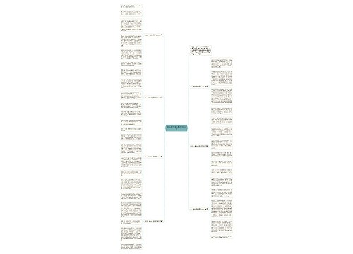 2023六年级心愿作文600字 2023六年级心愿作文600字