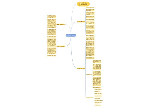 我的爸爸六年级高分作文例文