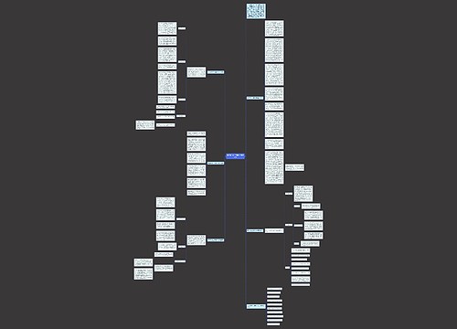 高二政治上学期教学情况总结