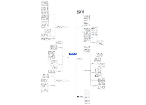 英语老师通用教学工作总结