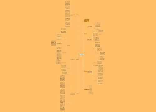 高一数学教学总结5篇 高一数学教学总结5篇