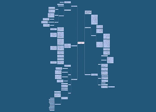 学期末初三政治学科教学总结