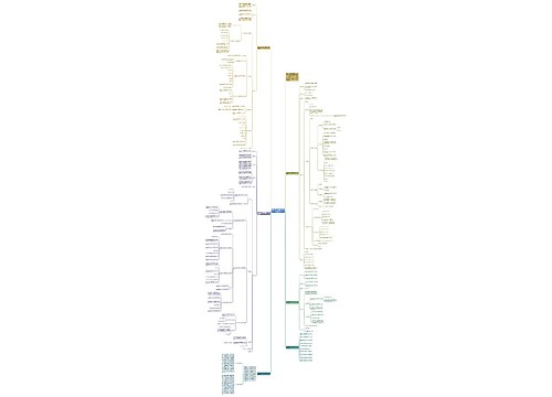2021最新人教版数学四年级上册教案 2021最新人教版数学四年级上册教案