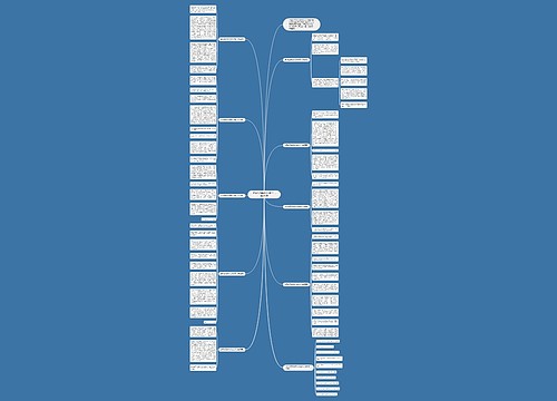 多彩的活动作文500字六年级9篇