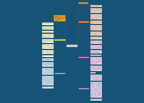 五年级我的老师学生作文 五年级我的老师学生作文