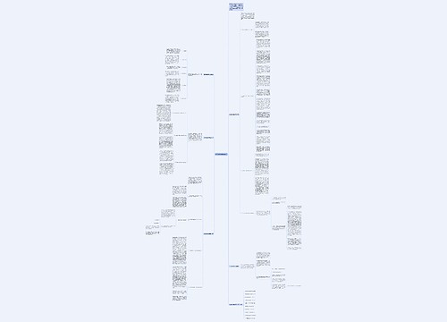 数学教材教学年度总结