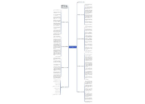 秋天作文散文初一600字左右