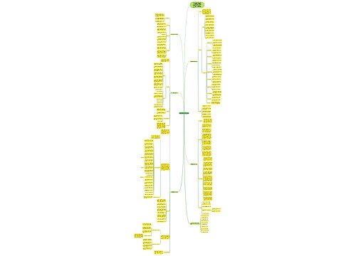 上册2年级数学的教学计划