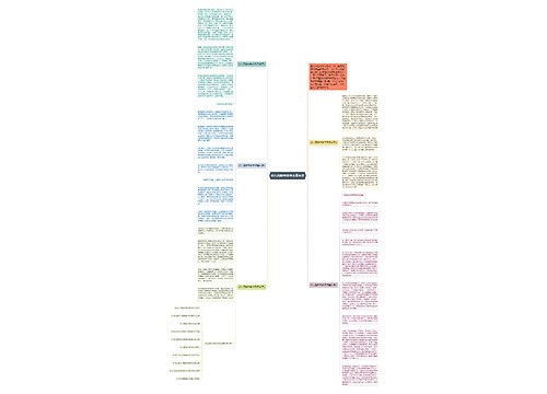 幼儿园数学教学质量反思 幼儿园数学教学质量反思
