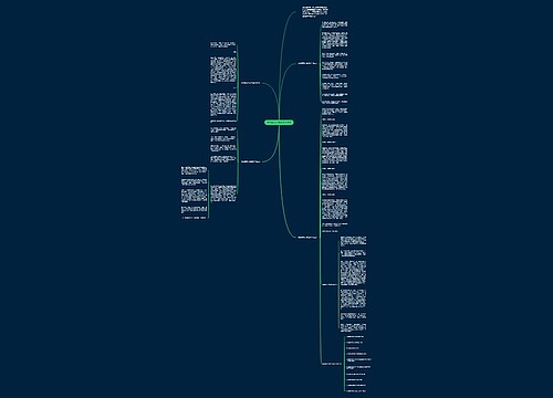 美的瞬间六年级学生作文 美的瞬间六年级学生作文