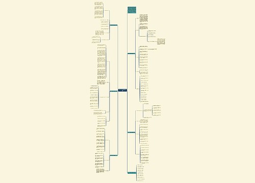 数学五年级上册季度教学计划 数学五年级上册季度教学计划