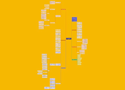 数学考试的小学自我反思模板 数学考试的小学自我反思模板