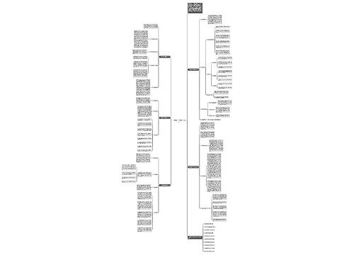 一年级数学学期教学计划范文 一年级数学学期教学计划范文