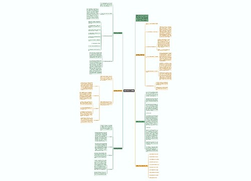英语教学工作总结概述