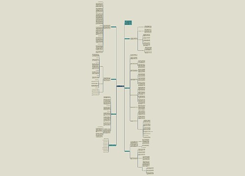 数学教学经验工作总结6篇