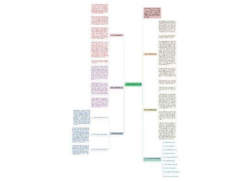 一年级下册数学教学反思