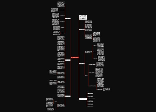 初二英语教学工作总结5篇