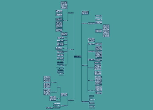初三数学教师教学反思范文 初三数学教师教学反思范文