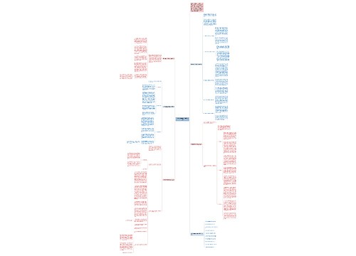 六年级数学学科教学总结范文 六年级数学学科教学总结范文