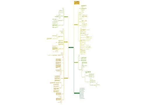 最新数学必修4教学设计 最新数学必修4教学设计